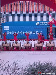 霍邱進軍禮儀服務(wù)中心 專業(yè)慶典服務(wù)，點亮每一個重要時刻