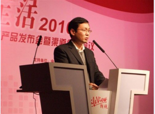 聚力同行，共創(chuàng)未來——上海分公司成立一周年慶典主持詞