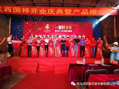 【新聞快報】江西客戶的一部好掛車--中集華駿